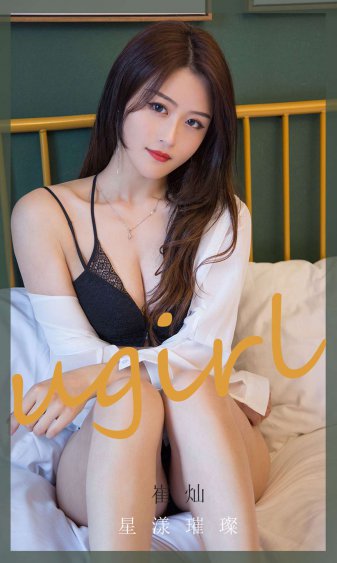 白莲花